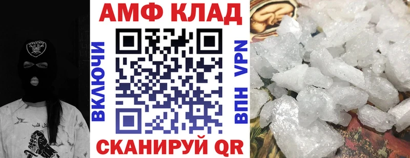 Amphetamine 98% Буинск