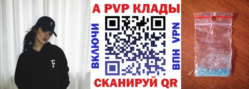 А ПВП мука Буинск