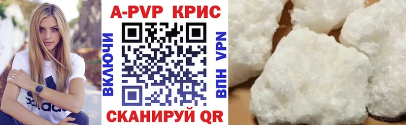 A PVP СК КРИС  Буинск 