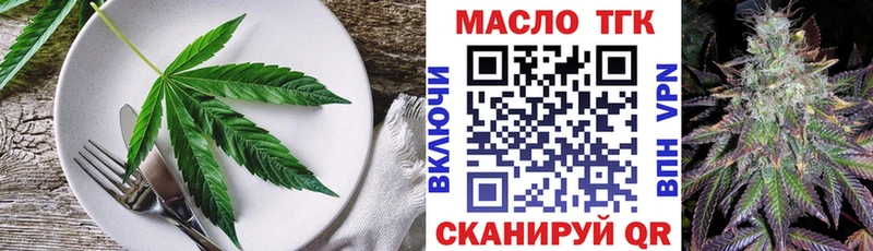 продажа наркотиков  Буинск  Печенье с ТГК конопля 