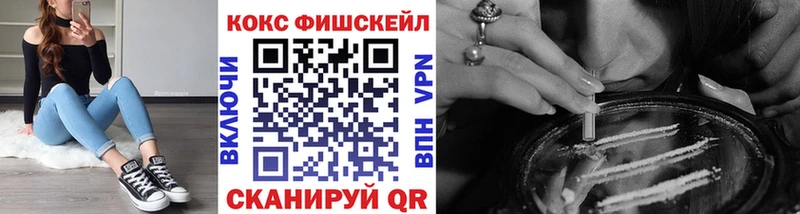 КОКАИН 97%  хочу наркоту  Буинск 
