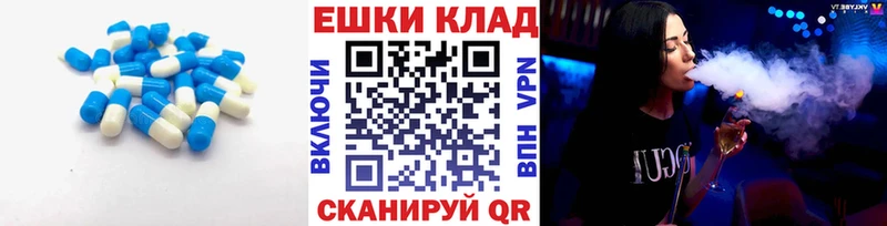 Экстази таблы  Буинск 