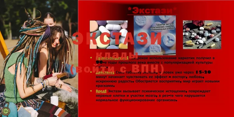 Ecstasy MDMA  Буинск 