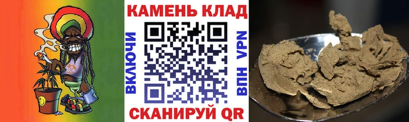 закладки  Буинск  ГАШИШ гашик 