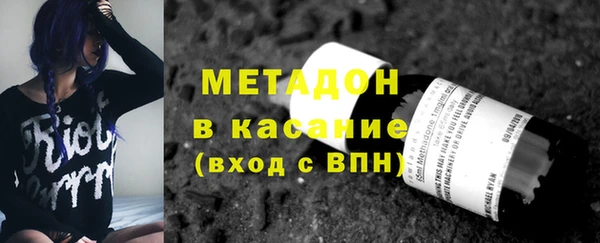 альфа пвп Балахна
