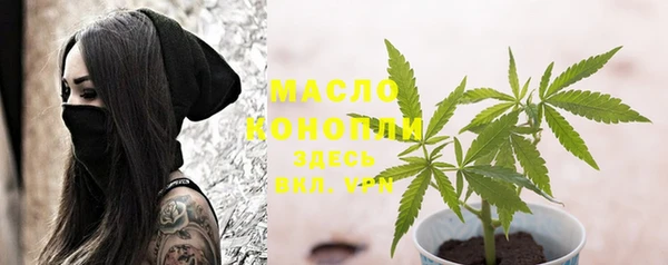 альфа пвп VHQ Белоозёрский