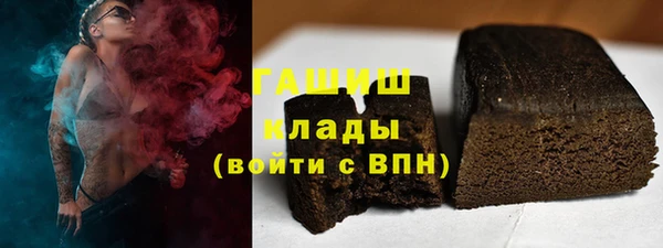 бутик Баксан