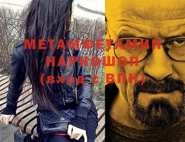 винт Беломорск