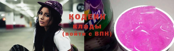 винт Беломорск