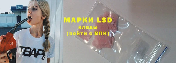 альфа пвп Балахна