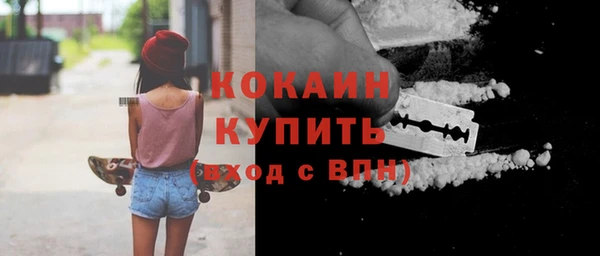 винт Беломорск