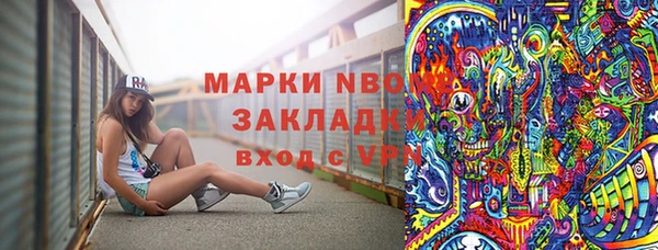 альфа пвп Балахна