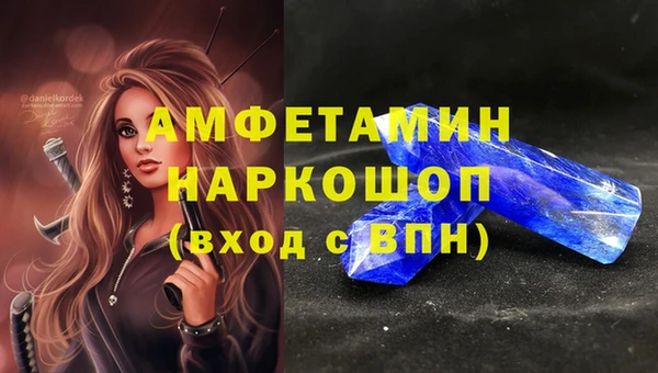 альфа пвп VHQ Белоозёрский