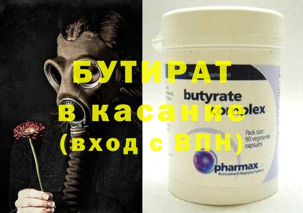 крисы Балабаново