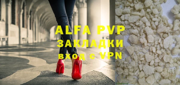 бутик Баксан