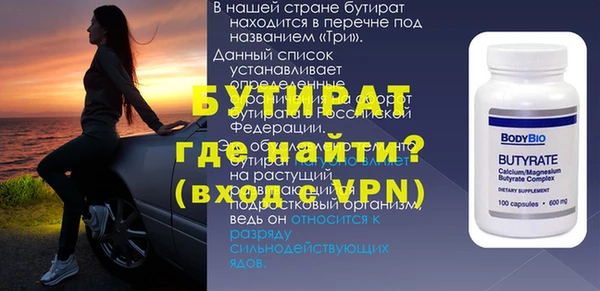 бутик Баксан