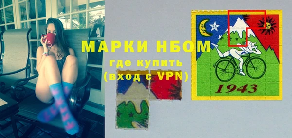альфа пвп Балахна