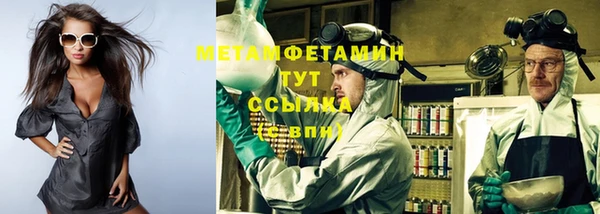 альфа пвп VHQ Белоозёрский