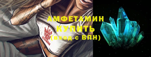 бутик Баксан