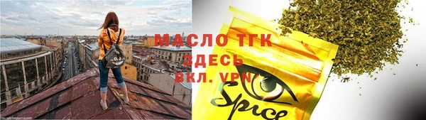 бутик Баксан