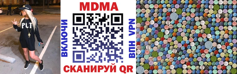 hydra ONION  Буинск  МДМА молли 