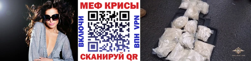 купить наркотик  Буинск  МЕФ мяу мяу 