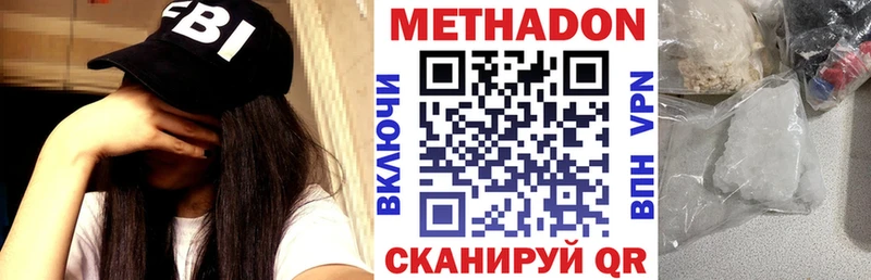 Метадон мёд  купить наркотики сайты  площадка официальный сайт  Буинск  mega  