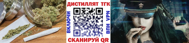ТГК концентрат  Буинск 