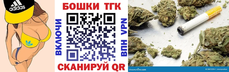 Бошки марихуана Amnesia  купить наркоту  blacksprut ONION  Буинск 